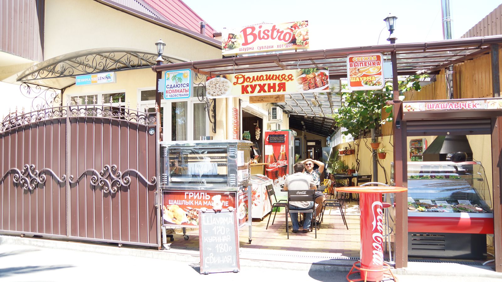 Фото Гостевой дом