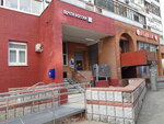 Отделение почтовой связи № 108842 (микрорайон В, 37), почтовое отделение в Троицке