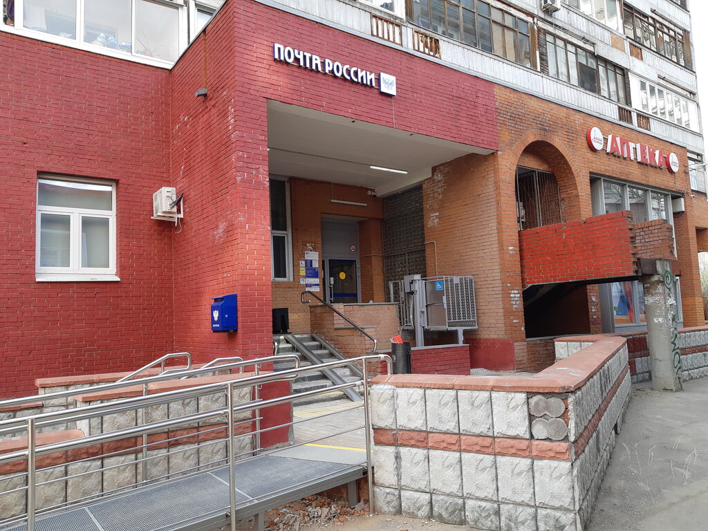 Почтовое отделение Отделение почтовой связи № 108842, Троицк, фото