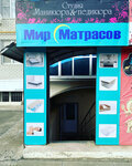Mir Matrasov (ulitsa Lenina, 213/1), mattresses