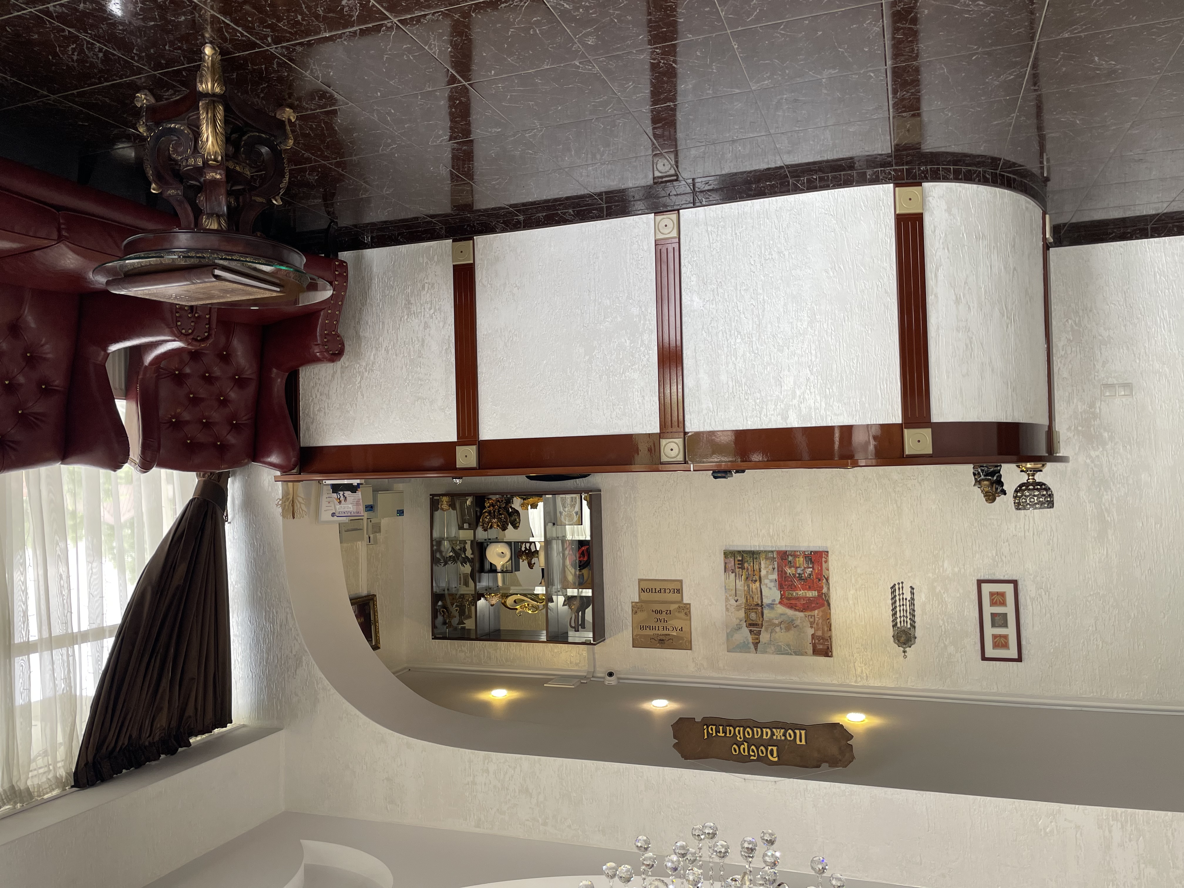 Фото Империал