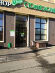 Своя Стоматология (ulitsa Galimdzhana Barudi, 16), dental clinic