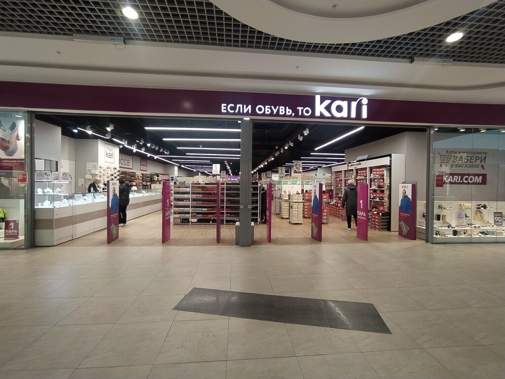 Shoe store Kari, Saransk, photo