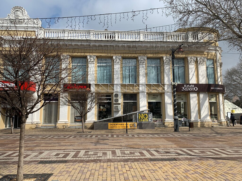 Gift and souvenir shop Подарки, Simferopol, photo