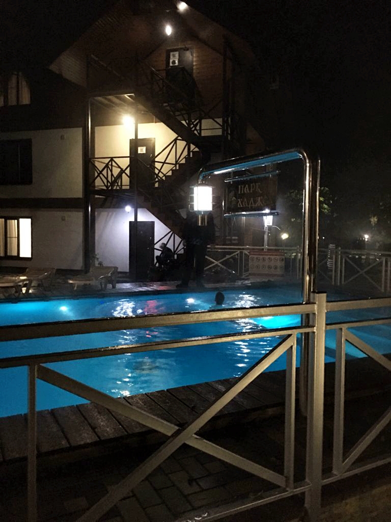 Фото Парк Хаджох