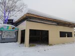 Snezhnyj gorodok (prospekt Stroiteley, 48), ice cream