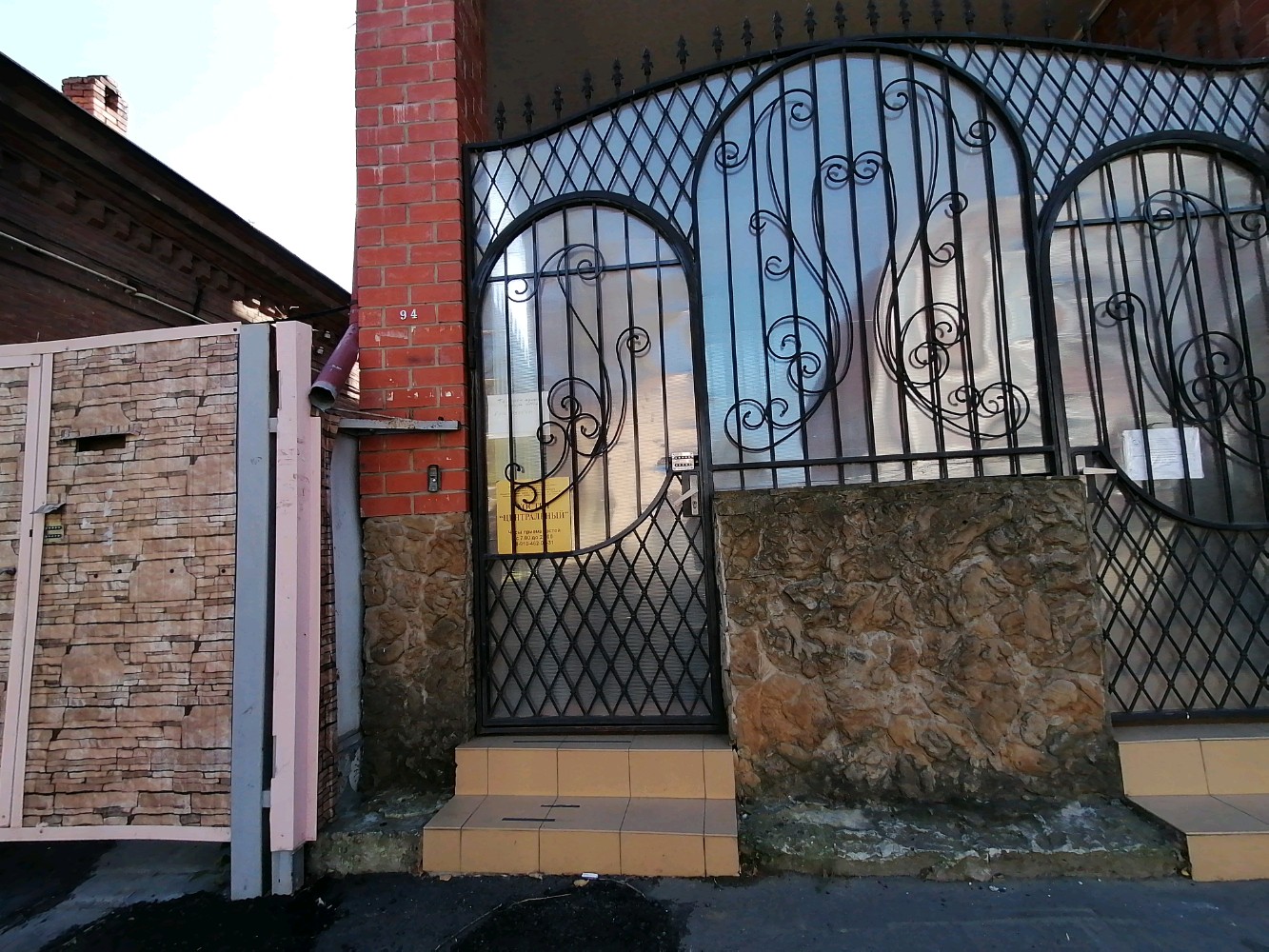 Фото Центральный