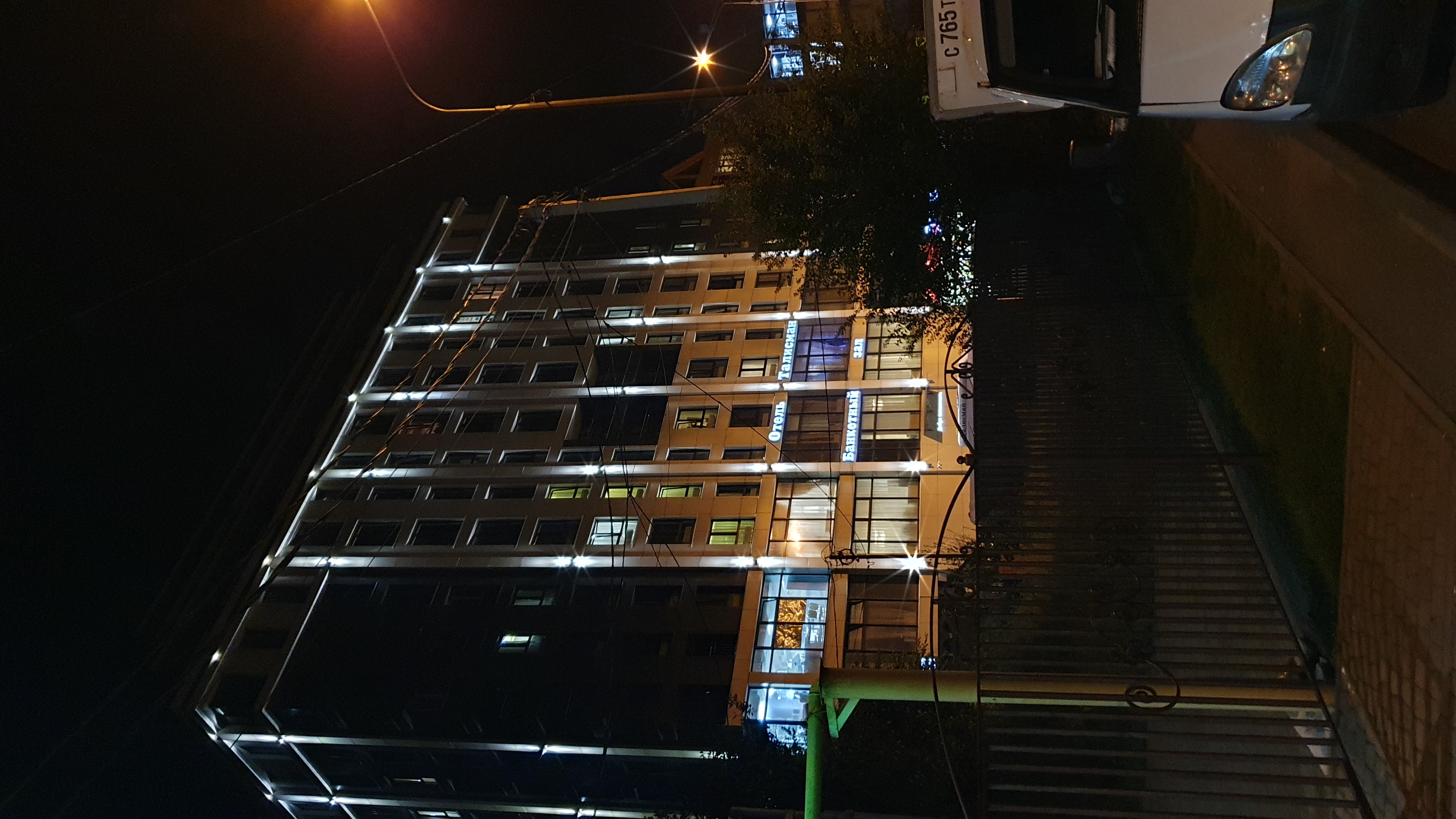 Фото Талисман