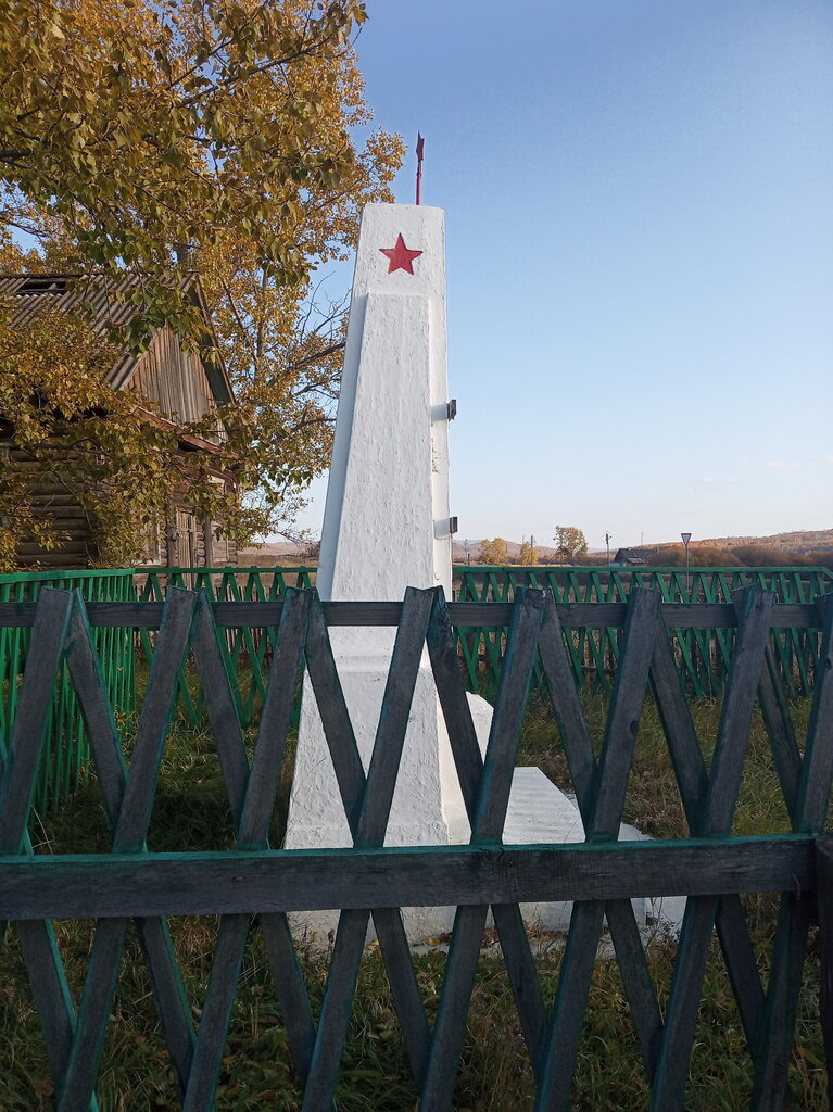 Monument, memorial Обелиск воинам, павшим в Великой Отечественной войне, Zabaykalsky Krai, photo