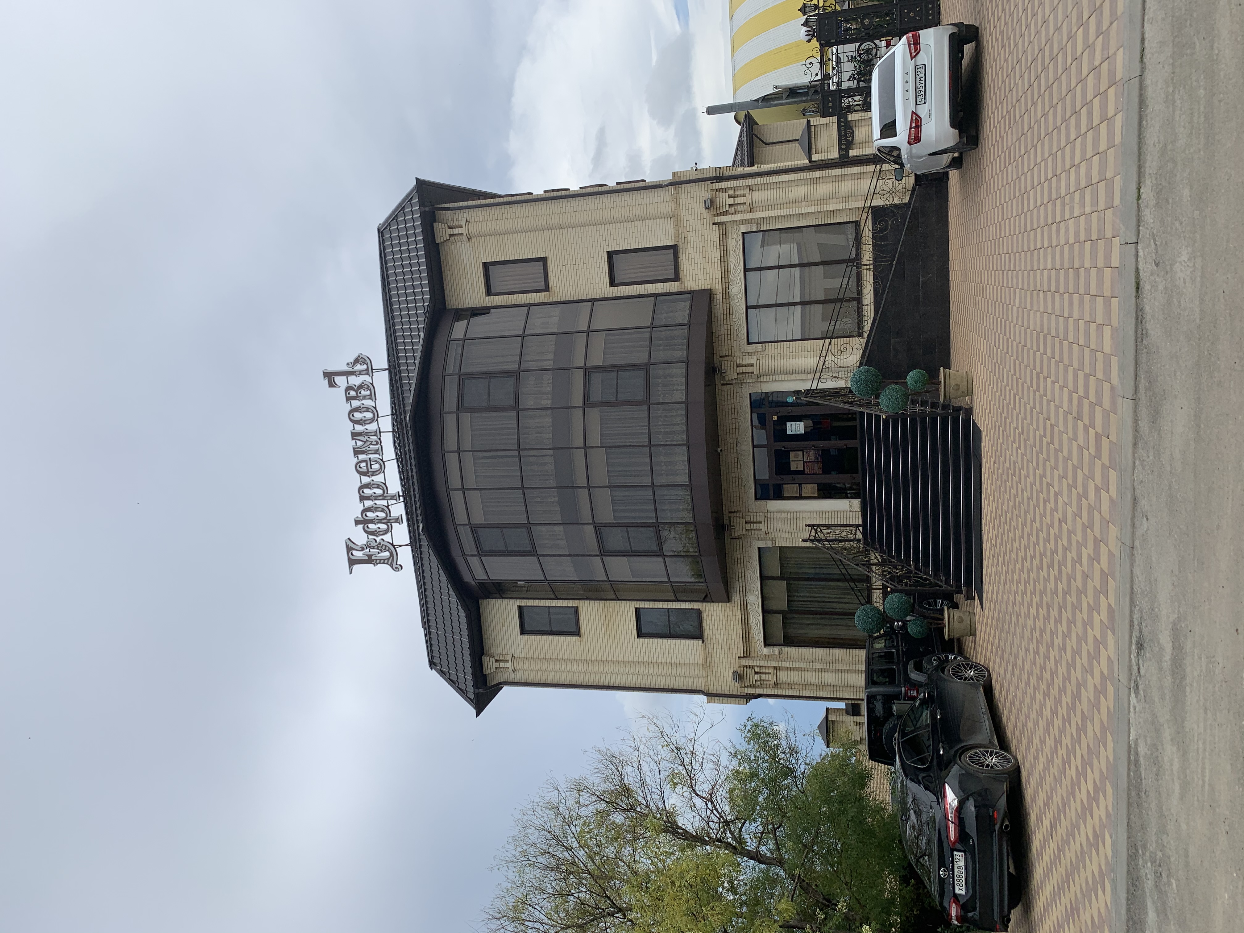 Фото Ефремовъ