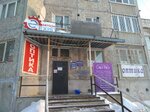 Only Pro (Pronina Street, 22), beauty salon equipment