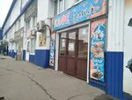 Kafeshka (ulitsa Beryozovaya Roshcha, 30), cafe