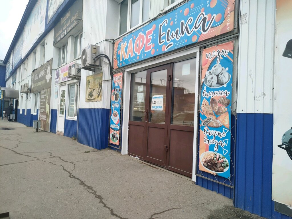 Кафе Kafe Eshka, Иркутск, фото