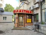 Galaktika (Plekhanovskaya Street, 22А), computer accessories