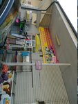 Хозтовары (Южнобережное шоссе, 42), household goods and chemicals shop