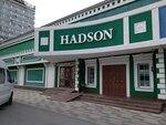 Mr. Hadson (Maksima Gorkogo Street, 82), restaurant