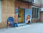 Stil (mikrorayon Zavod imeni 30-letiya Oktyabrya, ulitsa Nemova, 32), peluquería