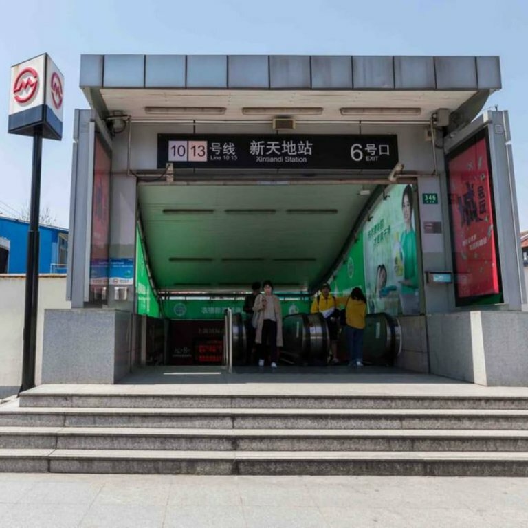 Hotel Shanghai Yanshe Madang Road No. 2 Branch, Shanghai, photo