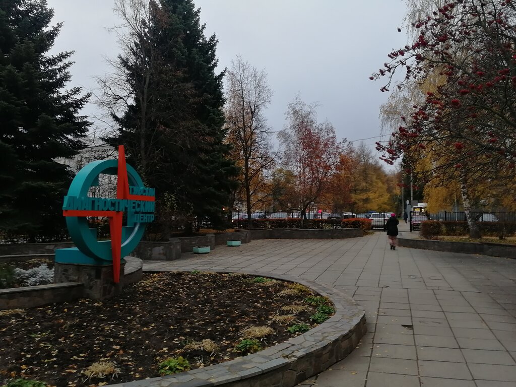 Diagnostic center Regional Clinical Hospital, Clinical Diagnostic Center, Tula, photo