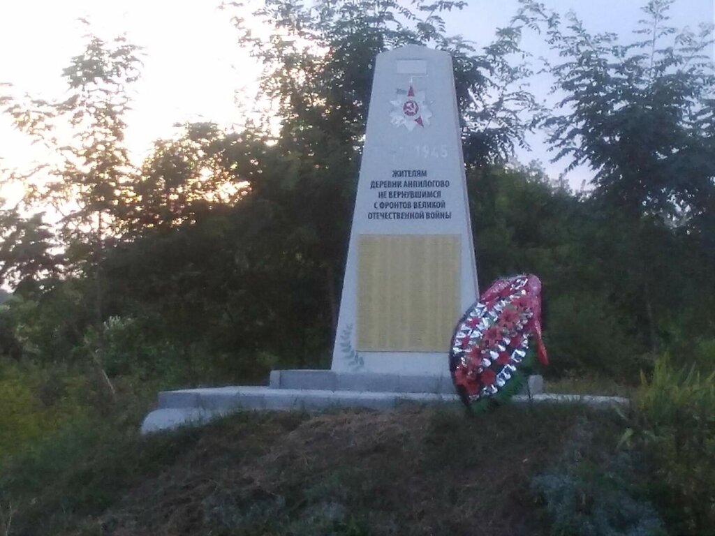 Monument, memorial Воинам-односельчанам, павшим в годы Великой Отечественной войны, Kursk Oblast, photo