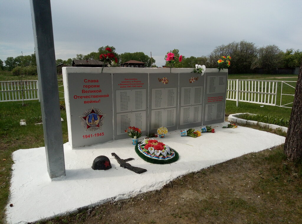 Monument, memorial Воинам-землякам, погибшим на фронтах Великой Отечественной войны, Kurgan Oblast, photo