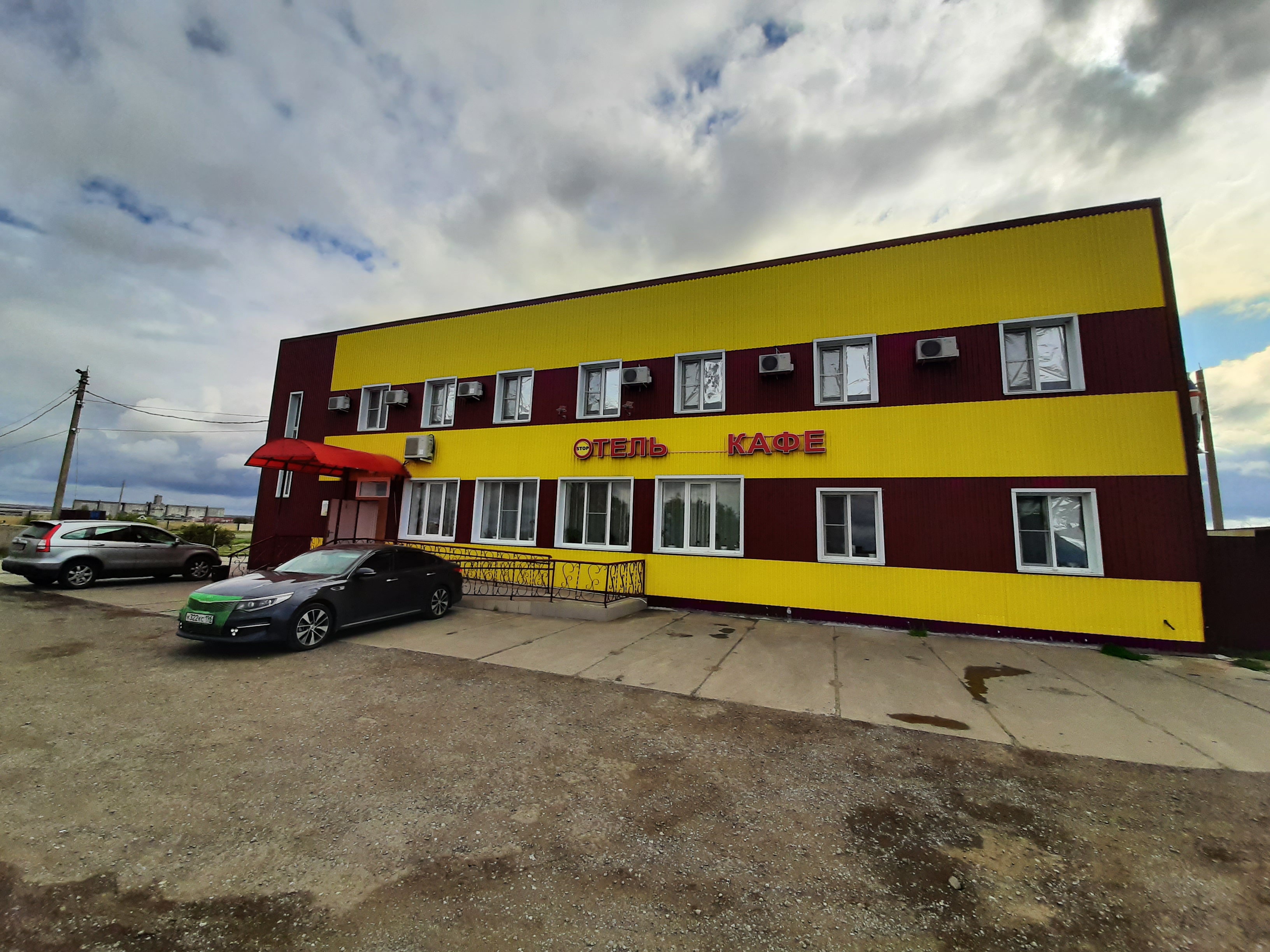 Фото Солнечный