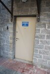 Yuvident (Zagrebskiy Boulevard, 9), dental clinic