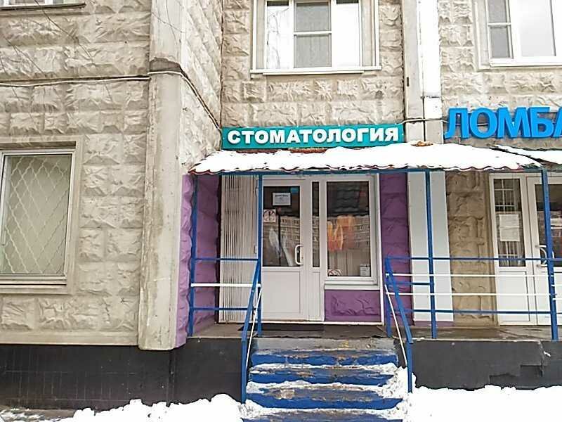 Элика Дент