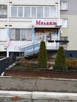 Melanzh (Yanaulskaya ulitsa, 30), beauty salon