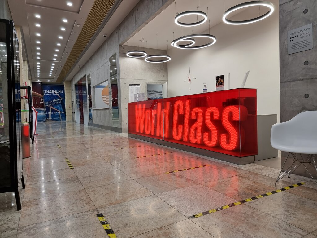 World class Обручева