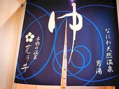 Фото Smile Hotel Osaka Tennoji