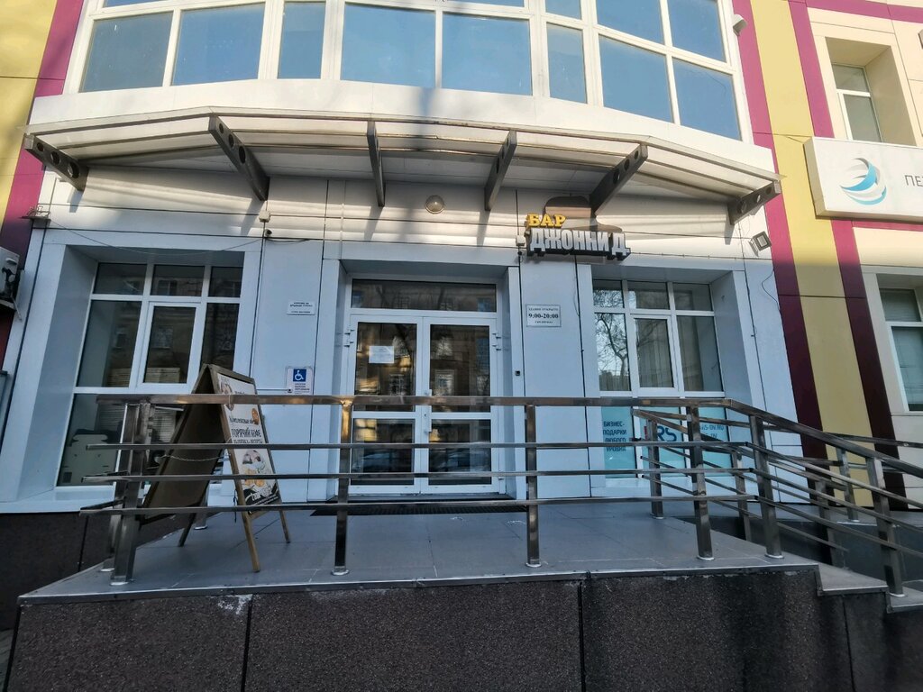 تثمين Kompaniya Ekspertiza inzhenernykh kommunikatsy ، خاباروفسك، صورة