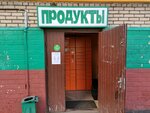 Продукты (ул. Академика Королёва, 9, корп. 2, Москва), магазин продуктов в Москве