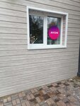 Центр Avon (prospekt Kirova, 27), punto de entrega