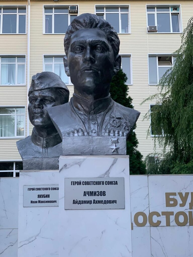 Monument, memorial Бюст Героя Советского Союза А.А. Ачмизова, Krasnodar, photo