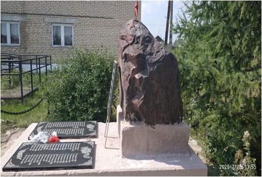 Monument, memorial Вечная память защитникам Родины 1941-1945 гг., Chelyabinsk Oblast, photo