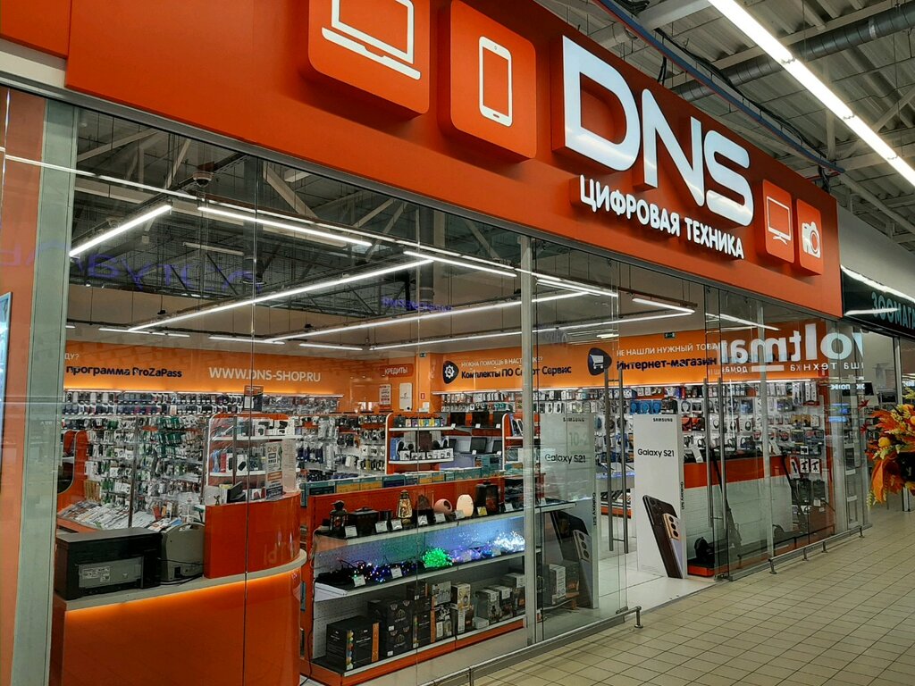 Computer store DNS, Simferopol, photo