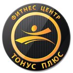 Тонус плюс ул гагарина 36 фото