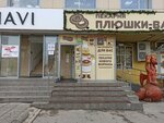 Плюшки-ватрушки (Topolinaya Street, 24А), bakery