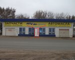 Avtoil-centr (Akademika Korolyova Street, 1/2), auto parts and auto goods store