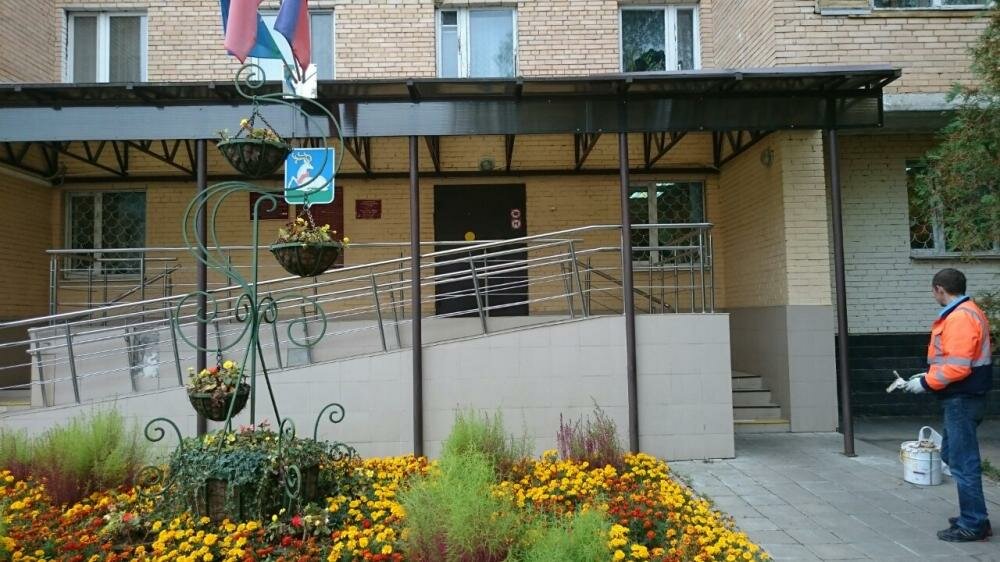 Administration Территориальное управление администрации Одинцовского городского округа, Odincovo, photo