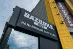 Bazooka Store (ulitsa Tekstilshchikov, 16), tobacco and smoking accessories shop