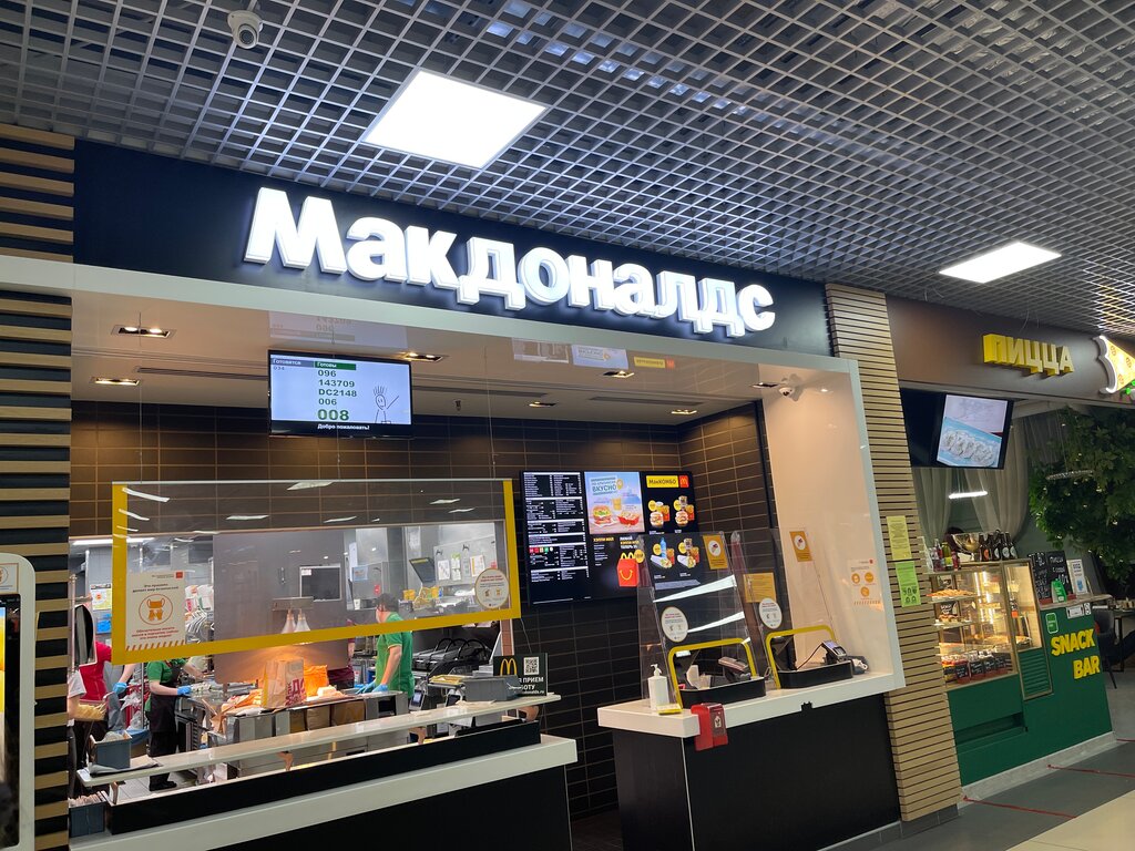 Fast food McDonald's, Dolgoprudny, foto