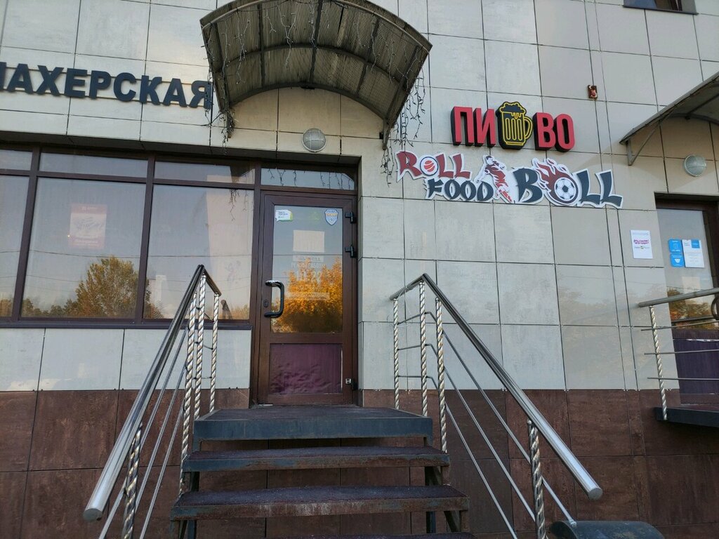 خدمة توصيل الطعام Roll Food Boll ، ، صورة