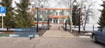 Вязовская средняя общеобразовательная школа (selo Vyazovoye, ulitsa N.G. Gubina, 20), school