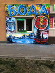 Вода (posyolok Verkhnetemernitskiy, ulitsa Venery, 21), venta de agua