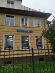 Begemot (Leytenanta Katina Street, 10), veterinary pharmacy