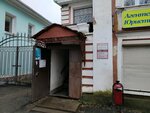 Volna Plyus (Lenina Street, 9), agencia inmobiliaria