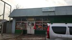 Emilia, азық-түлік дүкені (Álibı Jangeldın kóshesi, 278), tienda de productos