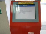 Payberry (Киевская улица, 231), payment terminal